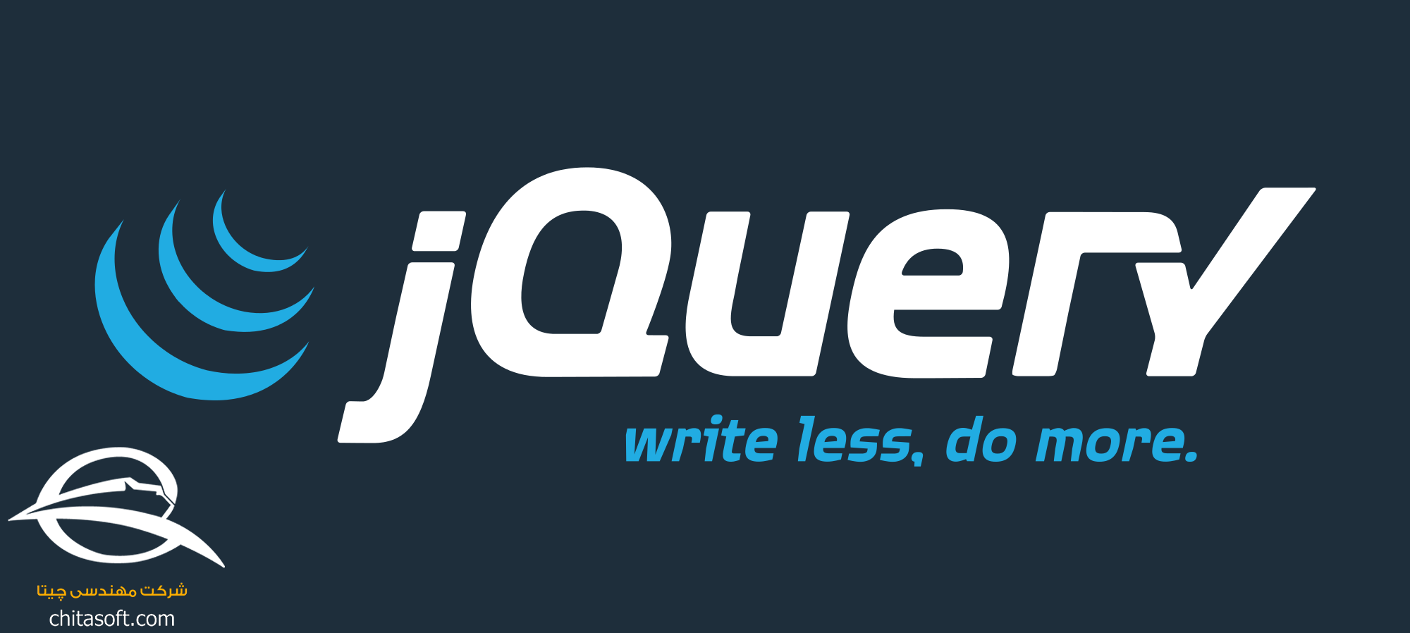 آموزش jQuery